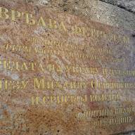 Nacionalni restoran u tvrđavi Fetislam, Kladovo